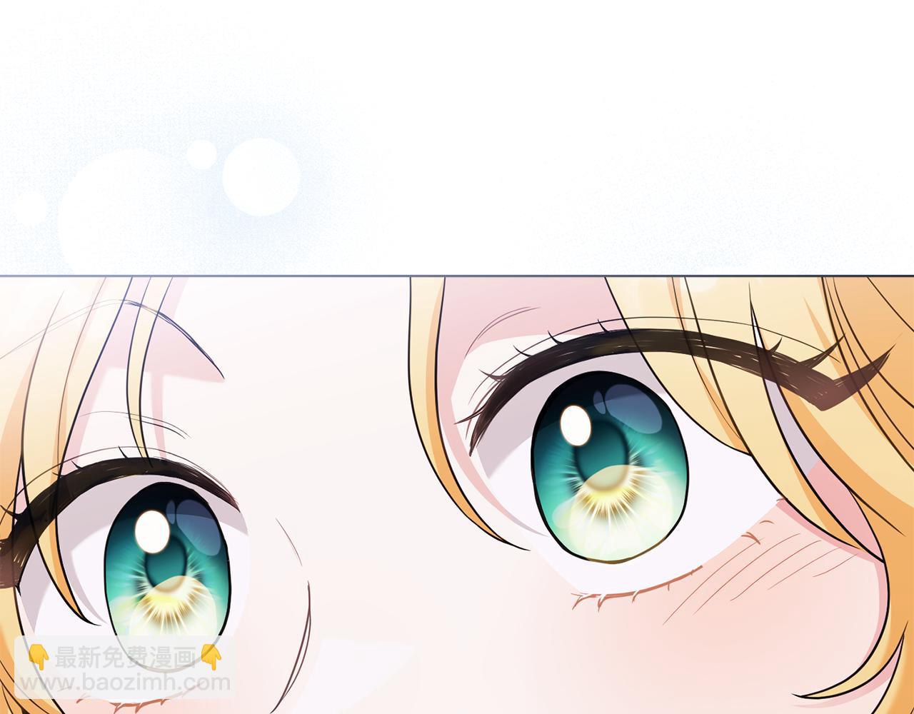 公爵大人，請別太靠近 - 第103話 穿褲子的公主(1/4) - 6