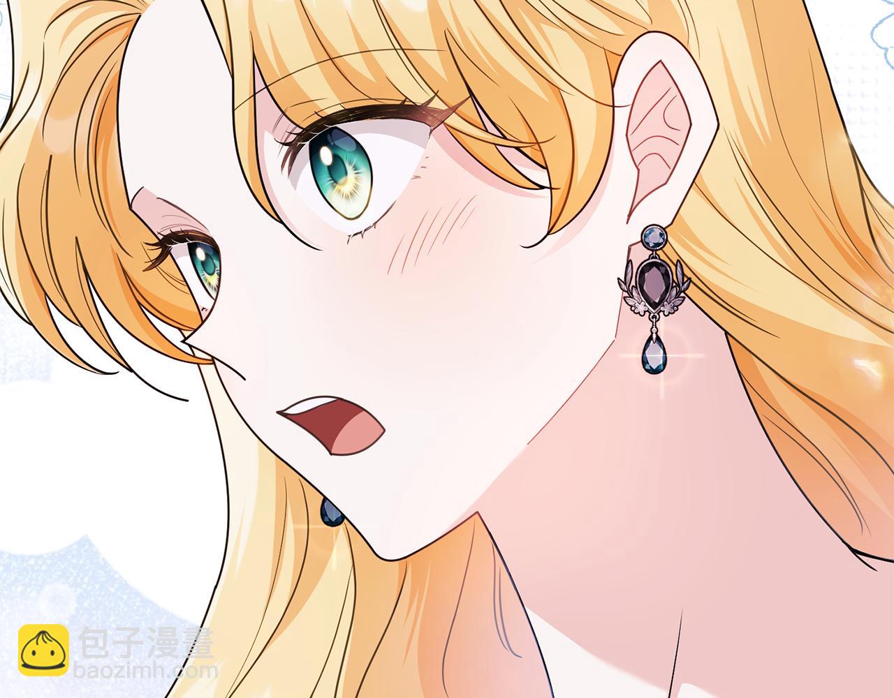 公爵大人，請別太靠近 - 第103話 穿褲子的公主(1/4) - 1