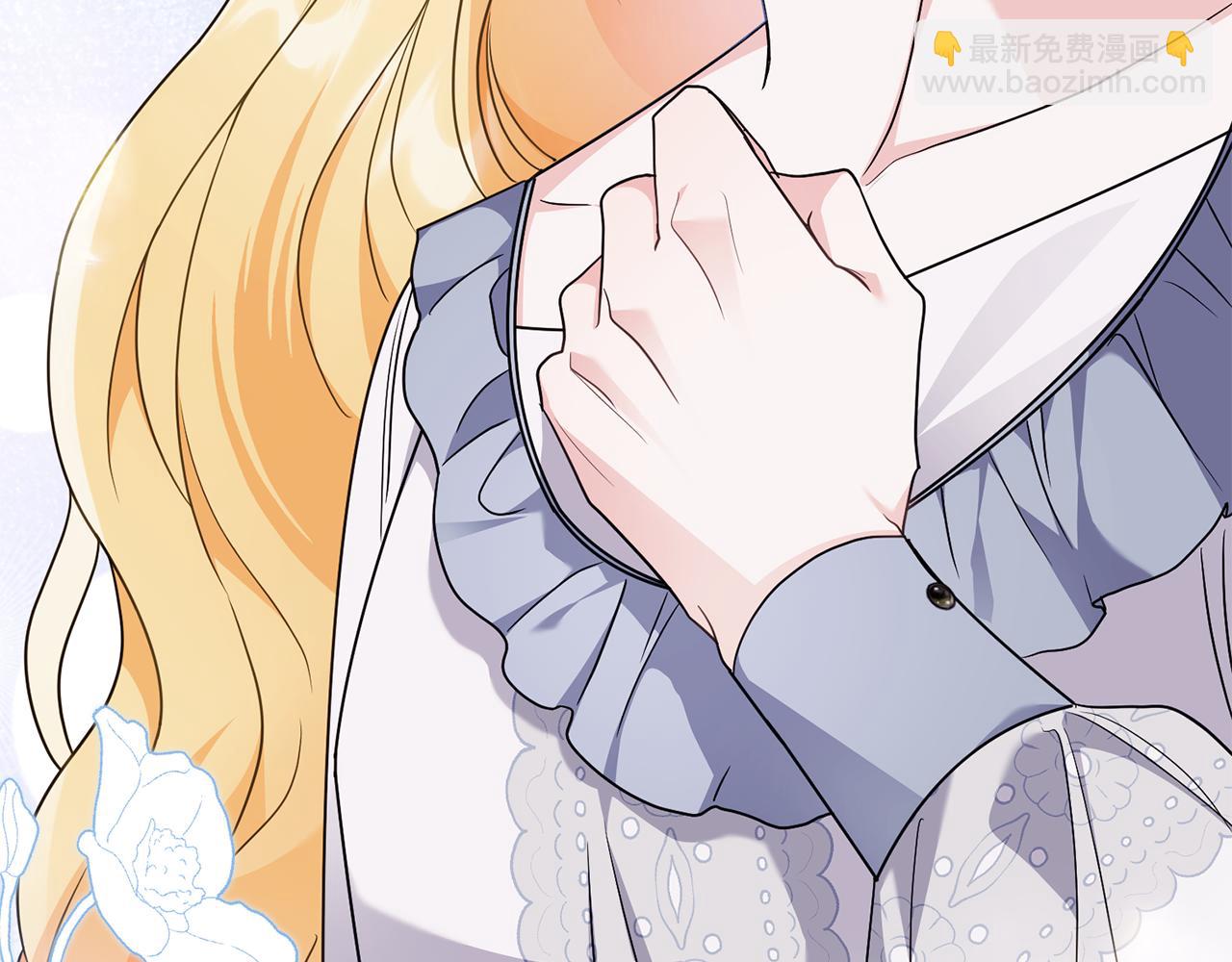 公爵大人，請別太靠近 - 第103話 穿褲子的公主(1/4) - 2