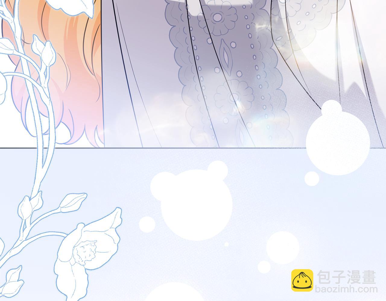 公爵大人，請別太靠近 - 第103話 穿褲子的公主(1/4) - 3