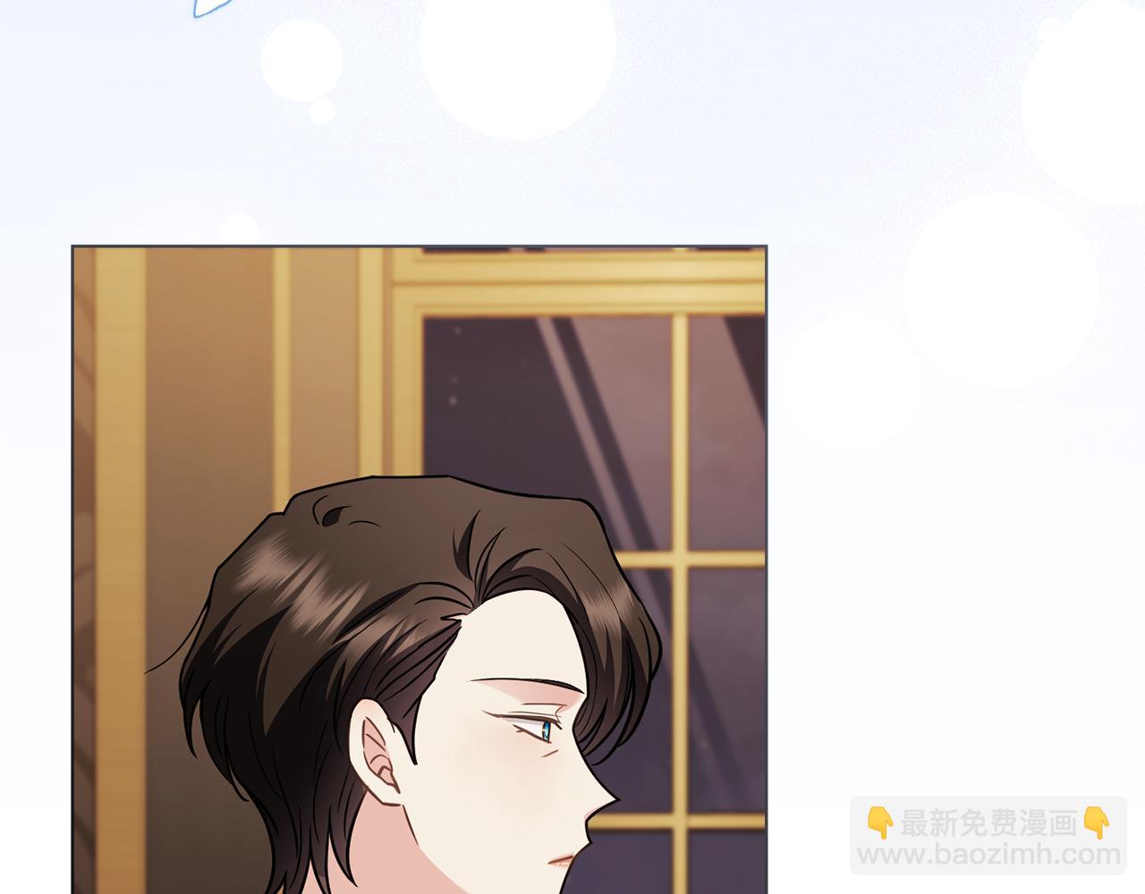 公爵大人，請別太靠近 - 第103話 穿褲子的公主(1/4) - 4