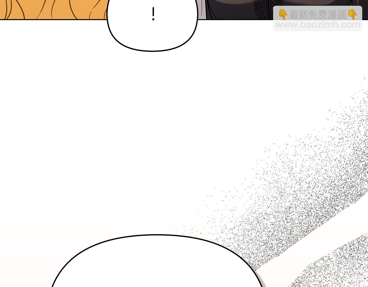 公爵大人，請別太靠近 - 第103話 穿褲子的公主(1/4) - 8