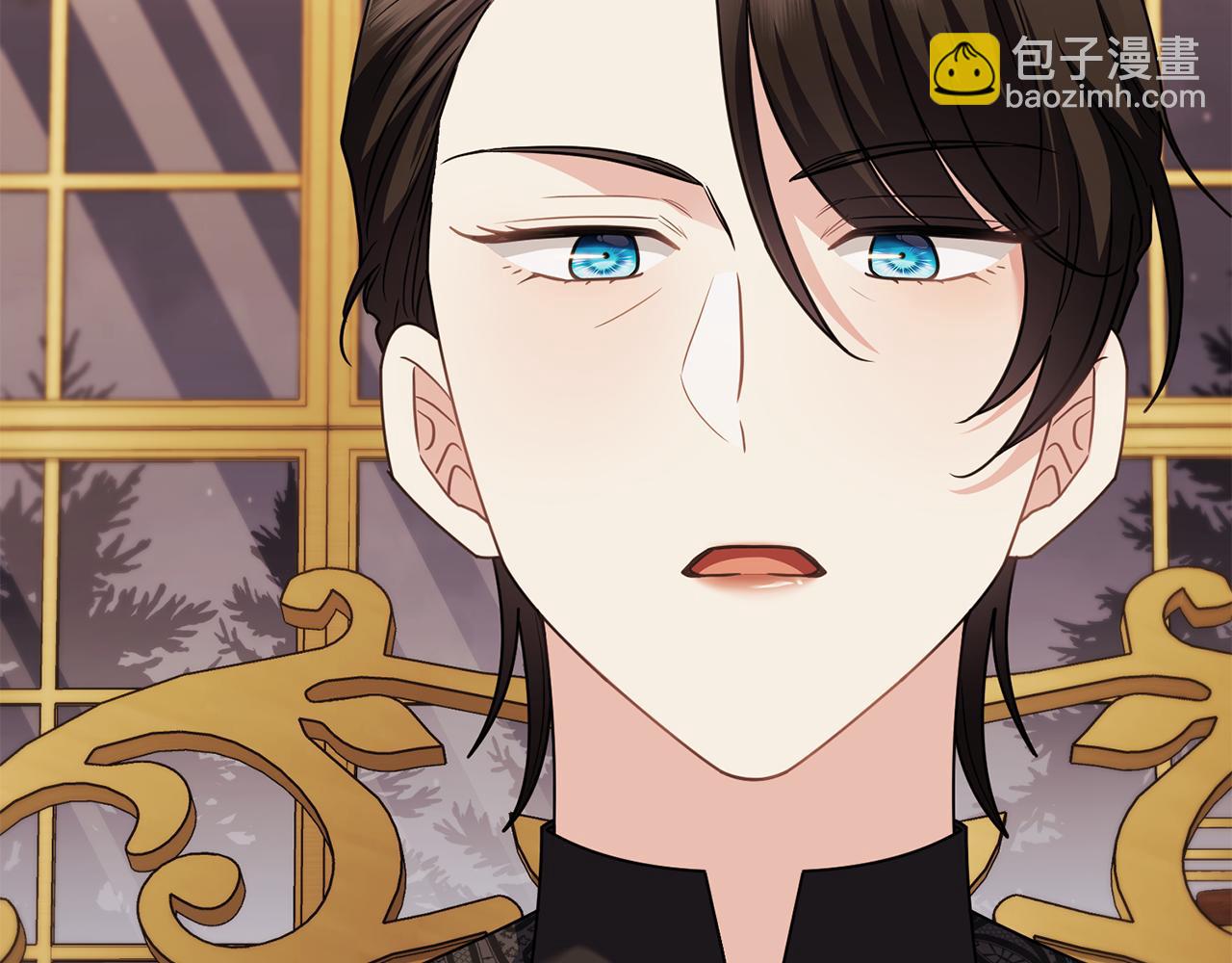 公爵大人，請別太靠近 - 第103話 穿褲子的公主(1/4) - 2