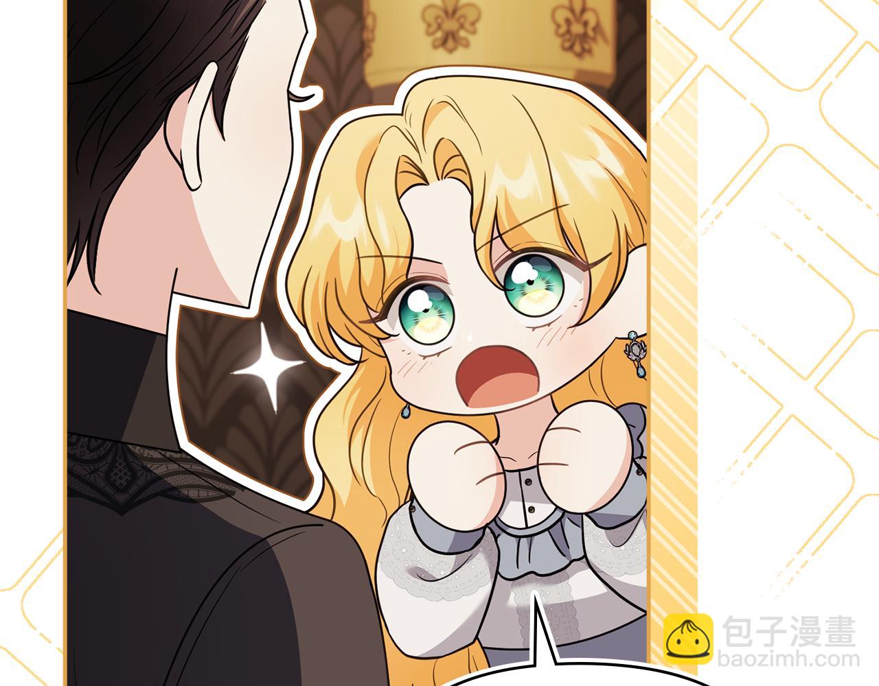 公爵大人，請別太靠近 - 第103話 穿褲子的公主(1/4) - 5