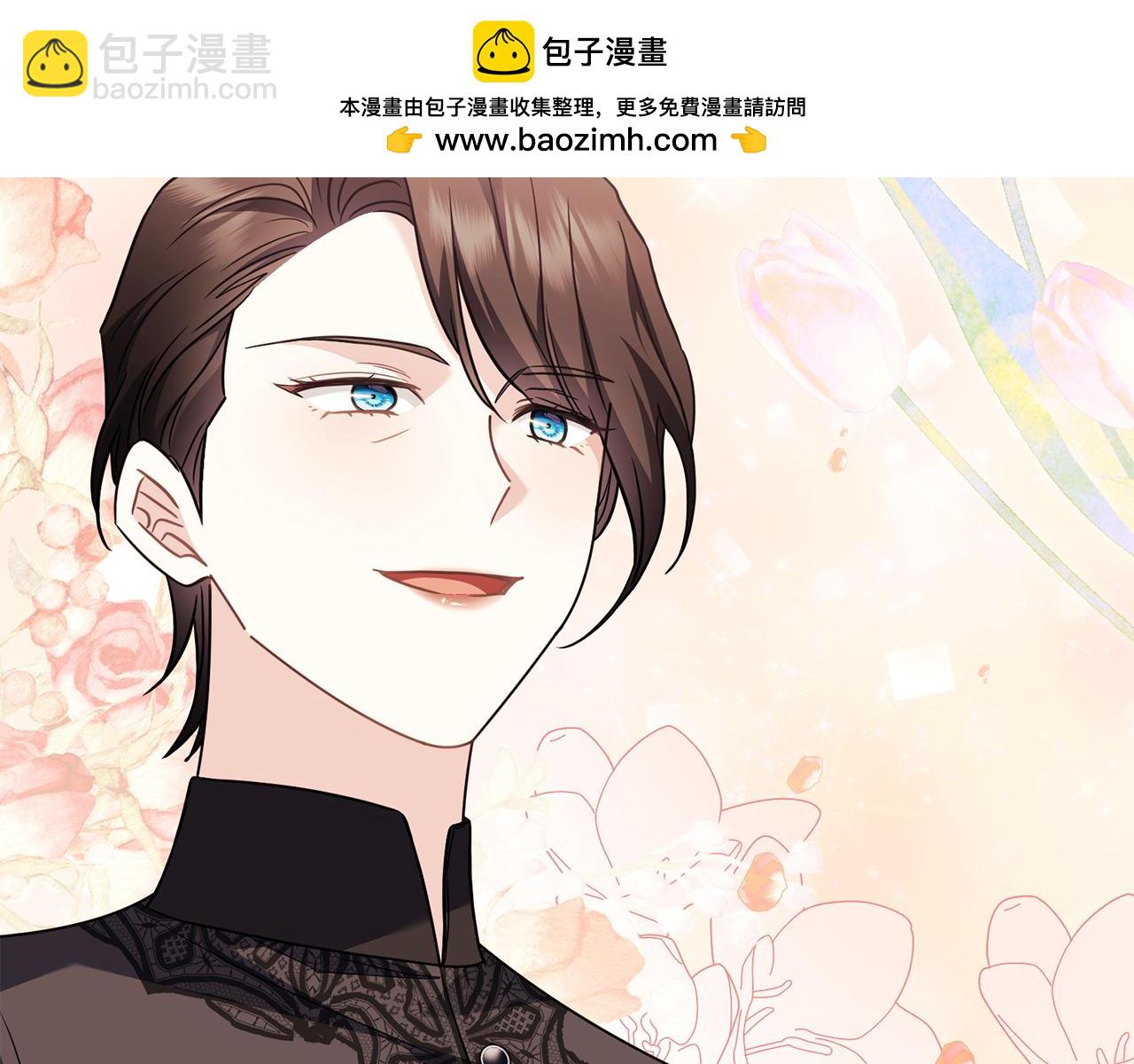 公爵大人，請別太靠近 - 第103話 穿褲子的公主(1/4) - 8