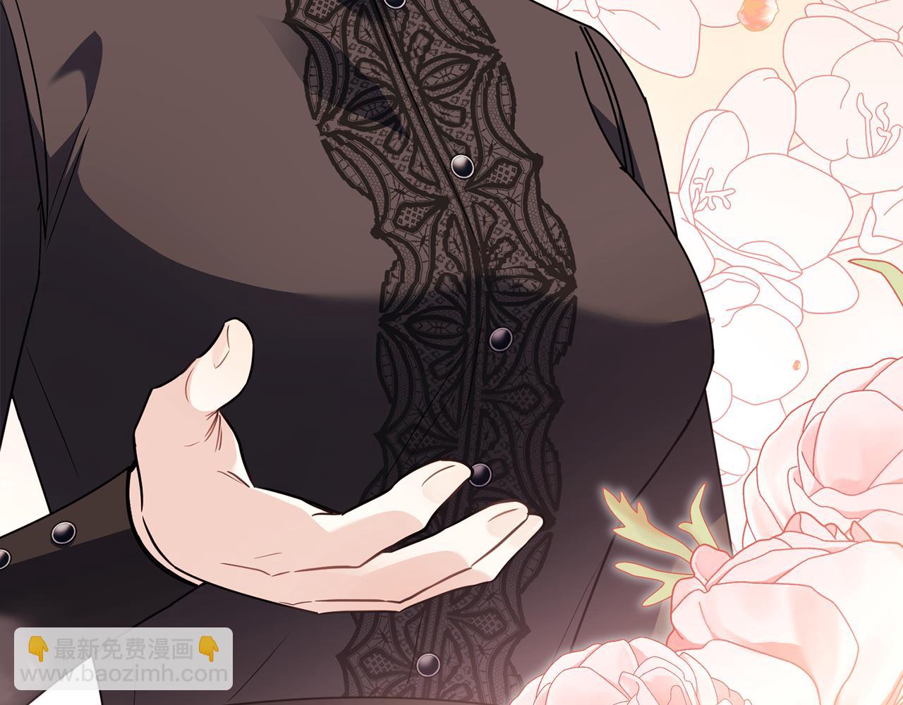 公爵大人，請別太靠近 - 第103話 穿褲子的公主(1/4) - 1