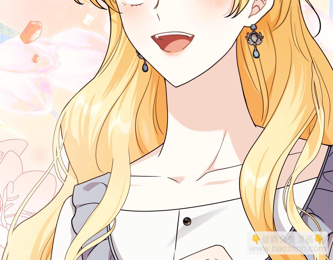 公爵大人，請別太靠近 - 第103話 穿褲子的公主(1/4) - 3