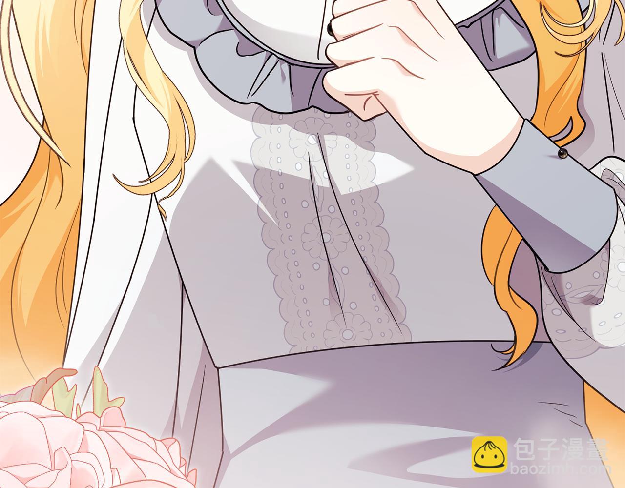 公爵大人，請別太靠近 - 第103話 穿褲子的公主(1/4) - 4