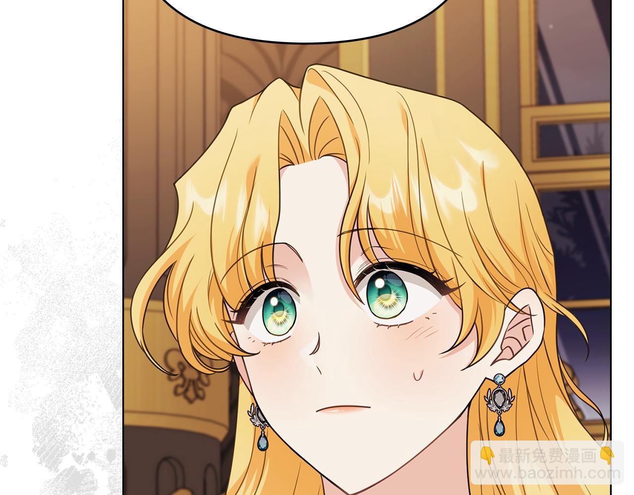 公爵大人，請別太靠近 - 第103話 穿褲子的公主(1/4) - 5