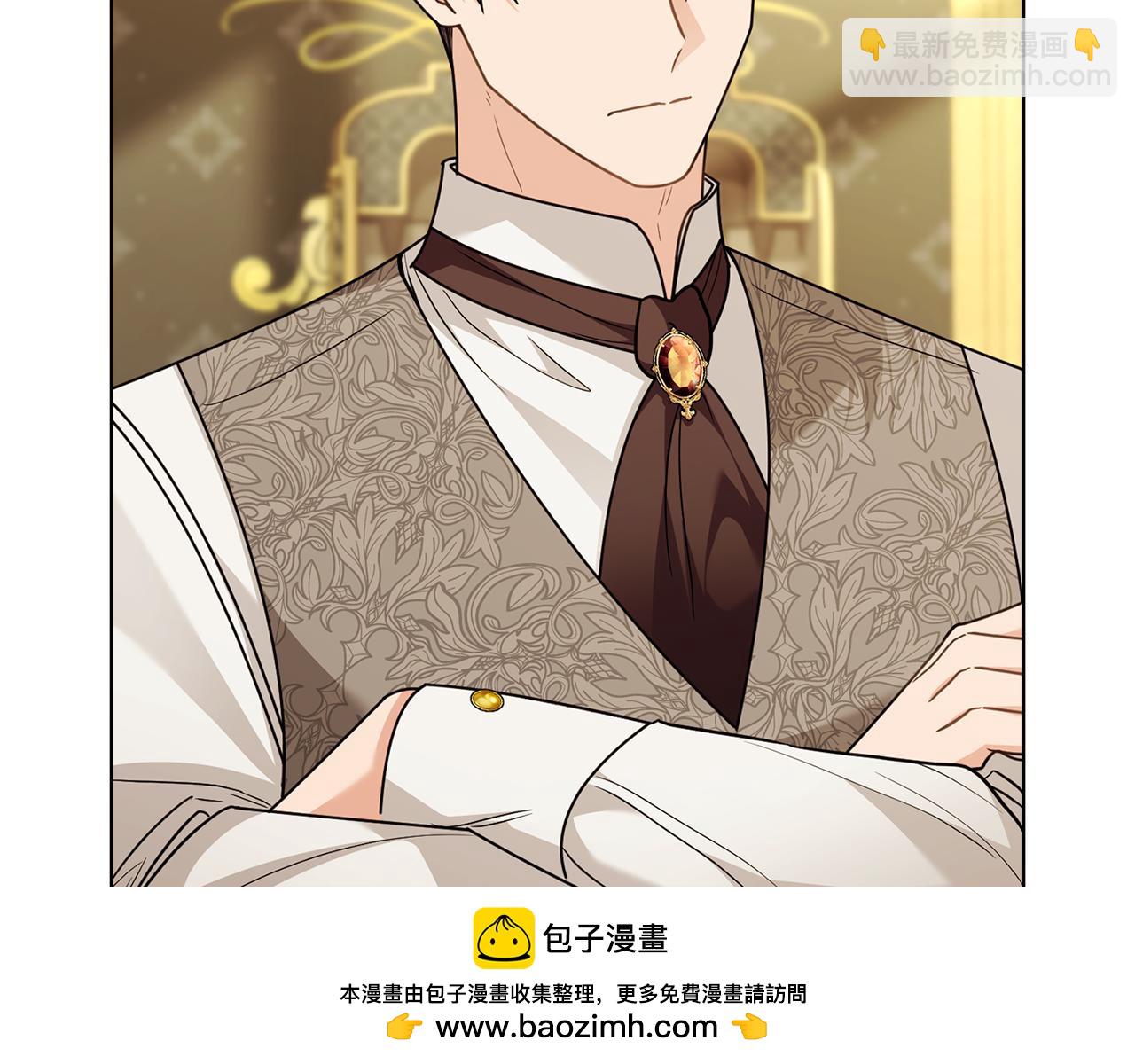 公爵大人，請別太靠近 - 第103話 穿褲子的公主(2/4) - 6