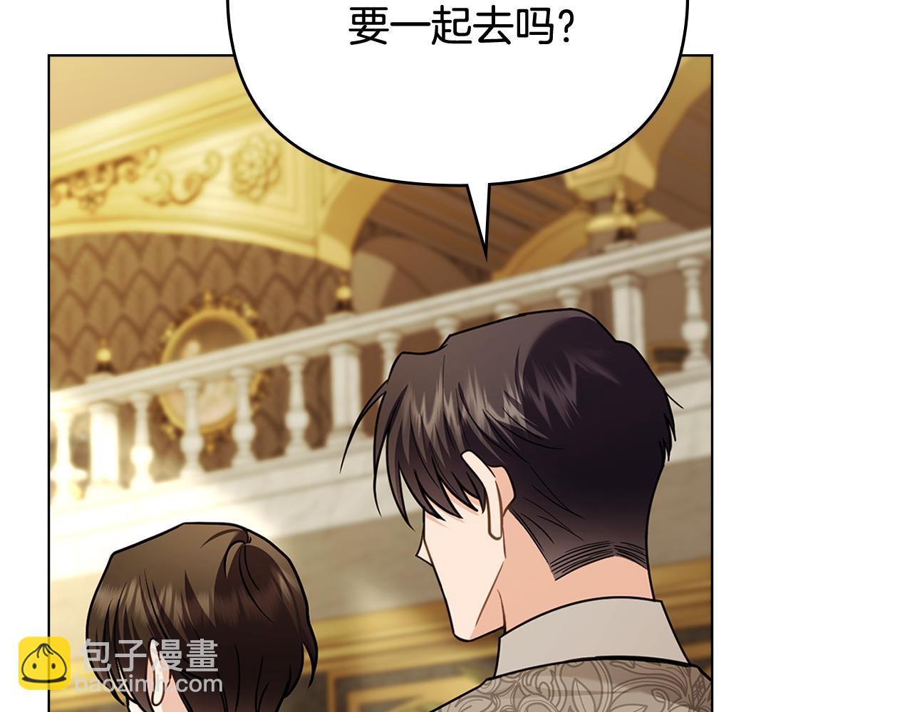 公爵大人，請別太靠近 - 第103話 穿褲子的公主(2/4) - 8