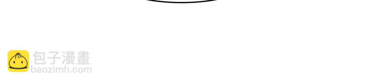 公爵大人，請別太靠近 - 第103話 穿褲子的公主(2/4) - 7