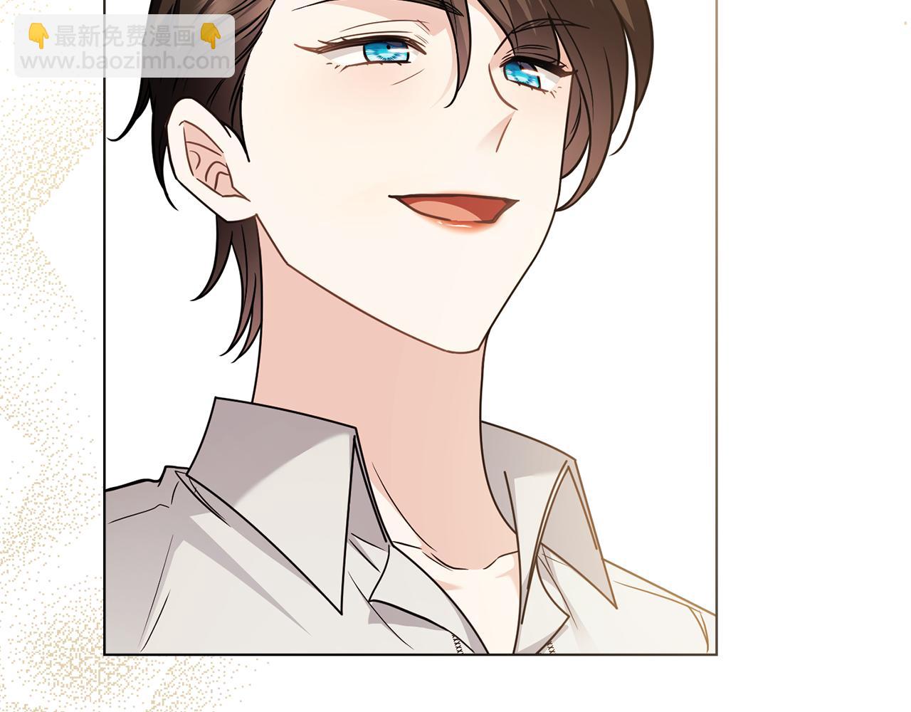 公爵大人，請別太靠近 - 第103話 穿褲子的公主(2/4) - 6