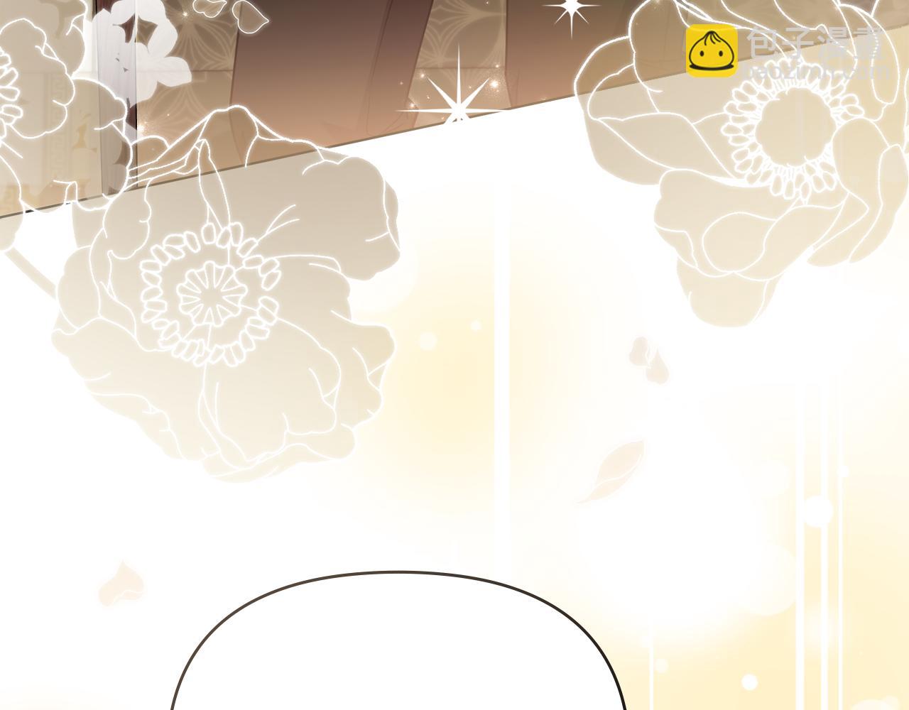 公爵大人，請別太靠近 - 第103話 穿褲子的公主(2/4) - 3