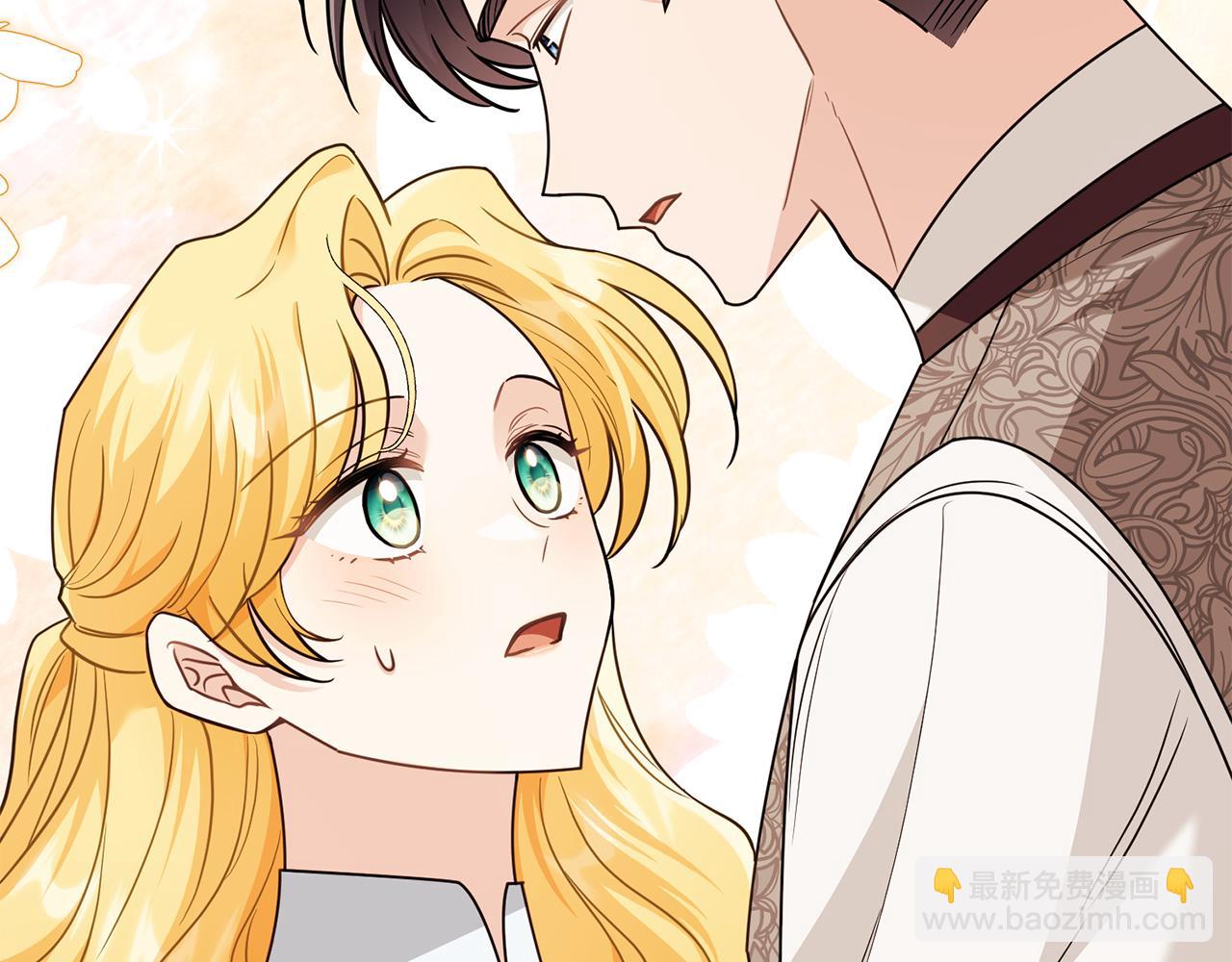 公爵大人，請別太靠近 - 第103話 穿褲子的公主(2/4) - 2