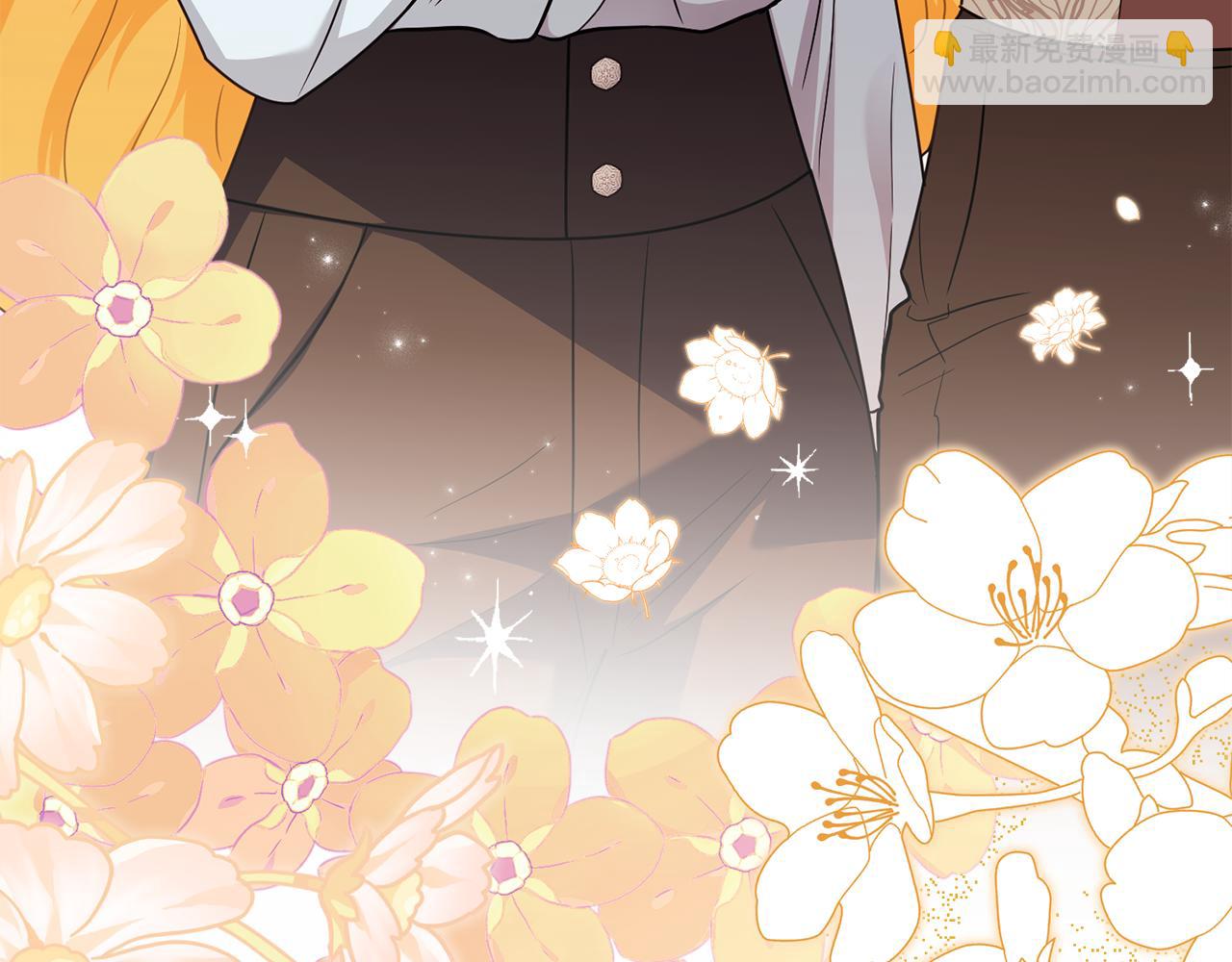 公爵大人，請別太靠近 - 第103話 穿褲子的公主(2/4) - 4