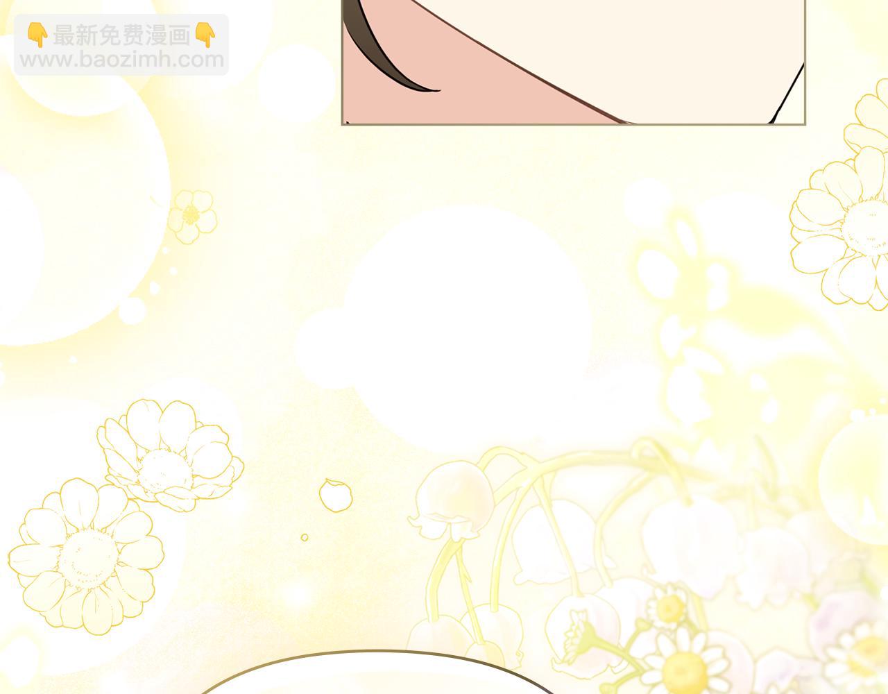 公爵大人，請別太靠近 - 第105話 證明自己的價值(3/4) - 2