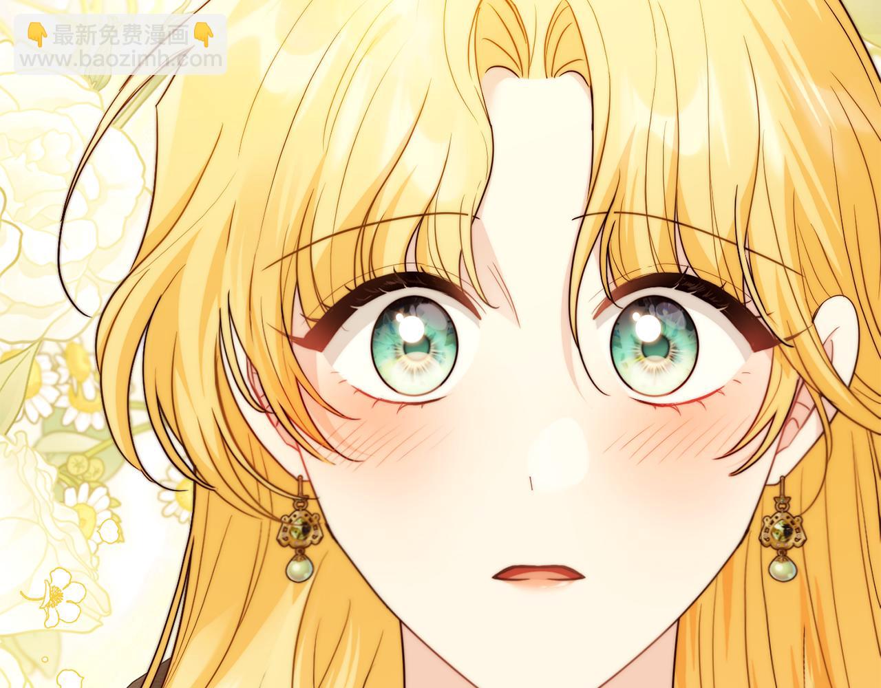 公爵大人，請別太靠近 - 第105話 證明自己的價值(3/4) - 4