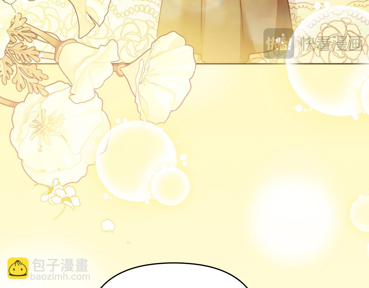 公爵大人，請別太靠近 - 第105話 證明自己的價值(3/4) - 6