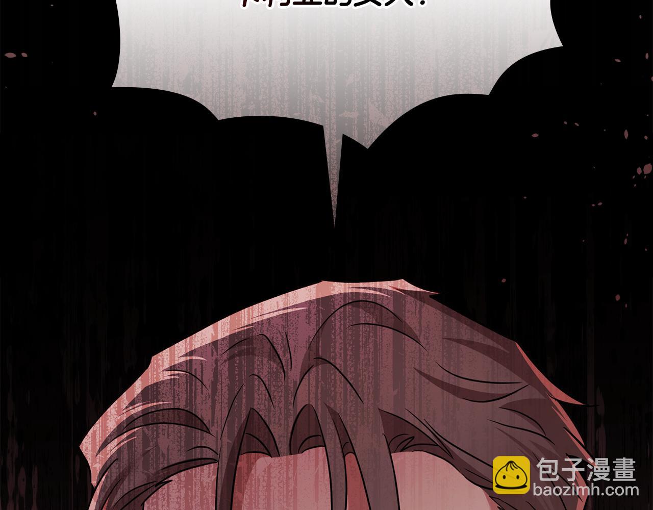 公爵大人，請別太靠近 - 第105話 證明自己的價值(1/4) - 4