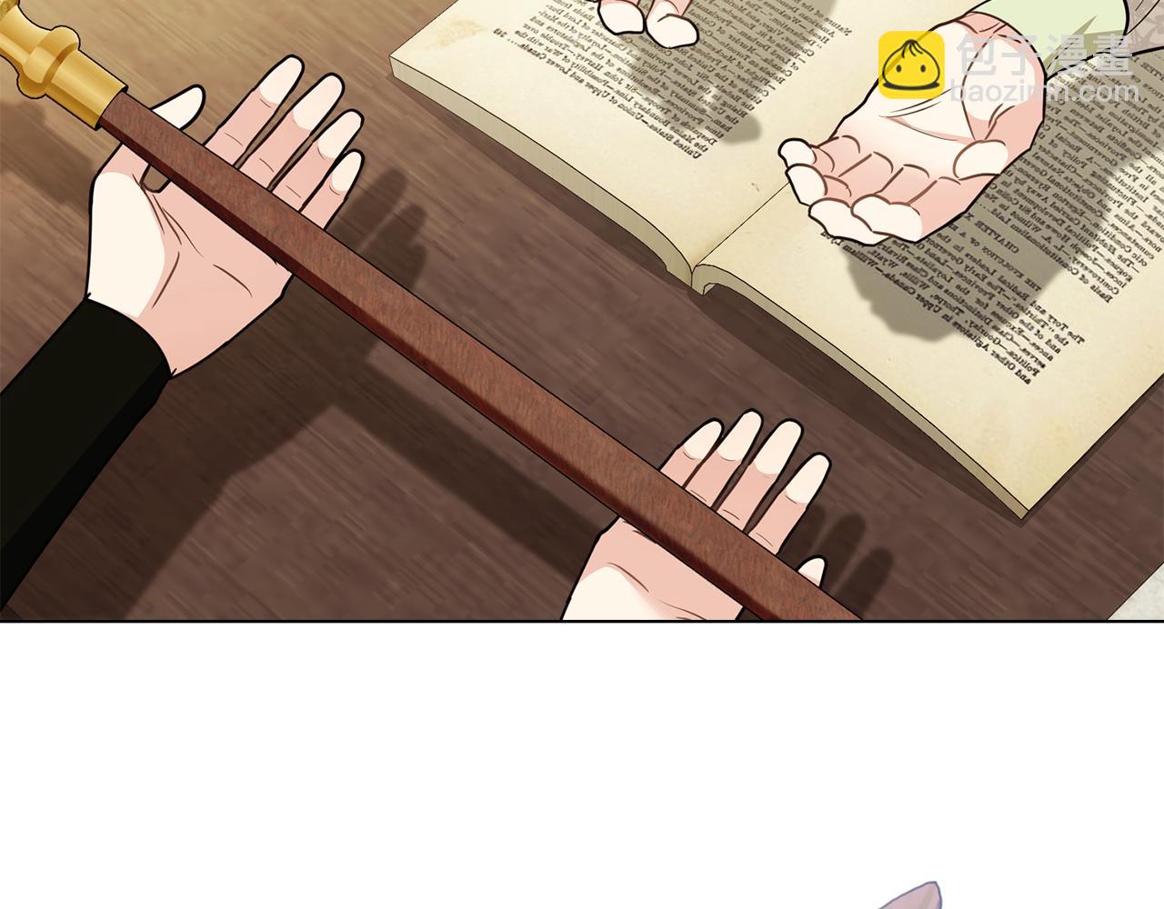 公爵大人，請別太靠近 - 第105話 證明自己的價值(3/4) - 3