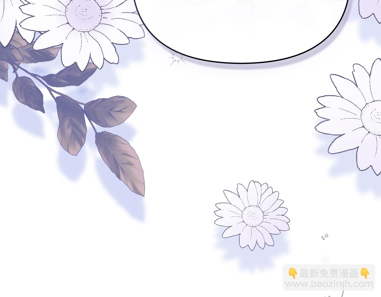 公爵大人，請別太靠近 - 第105話 證明自己的價值(3/4) - 7