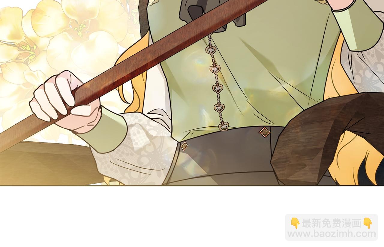 公爵大人，請別太靠近 - 第105話 證明自己的價值(3/4) - 7