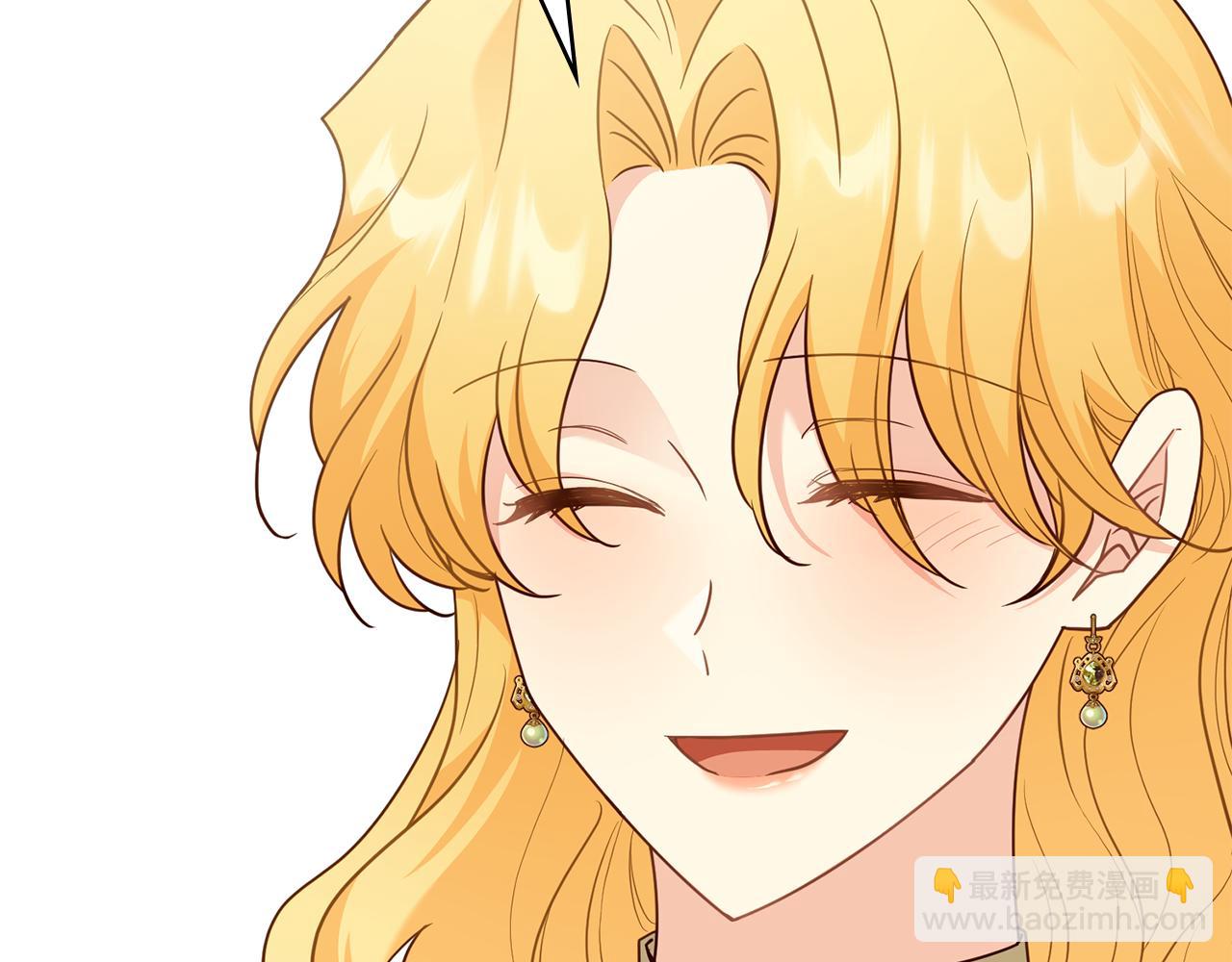 公爵大人，請別太靠近 - 第105話 證明自己的價值(3/4) - 1