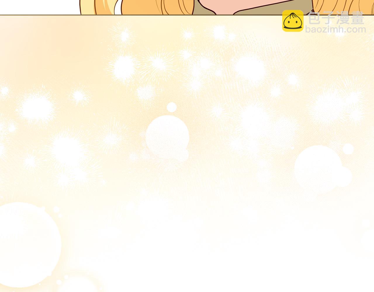 公爵大人，請別太靠近 - 第105話 證明自己的價值(3/4) - 2