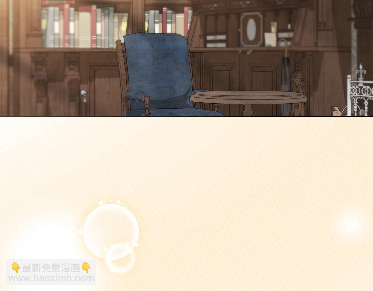 公爵大人，請別太靠近 - 第105話 證明自己的價值(3/4) - 4