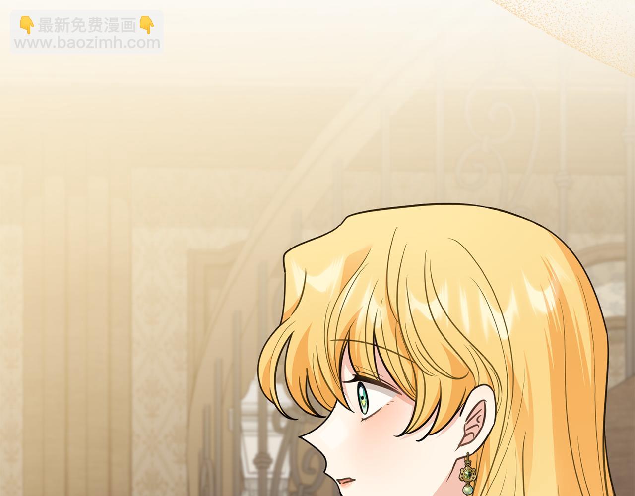 公爵大人，請別太靠近 - 第105話 證明自己的價值(3/4) - 1