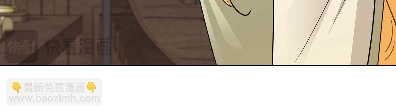 公爵大人，請別太靠近 - 第105話 證明自己的價值(3/4) - 3