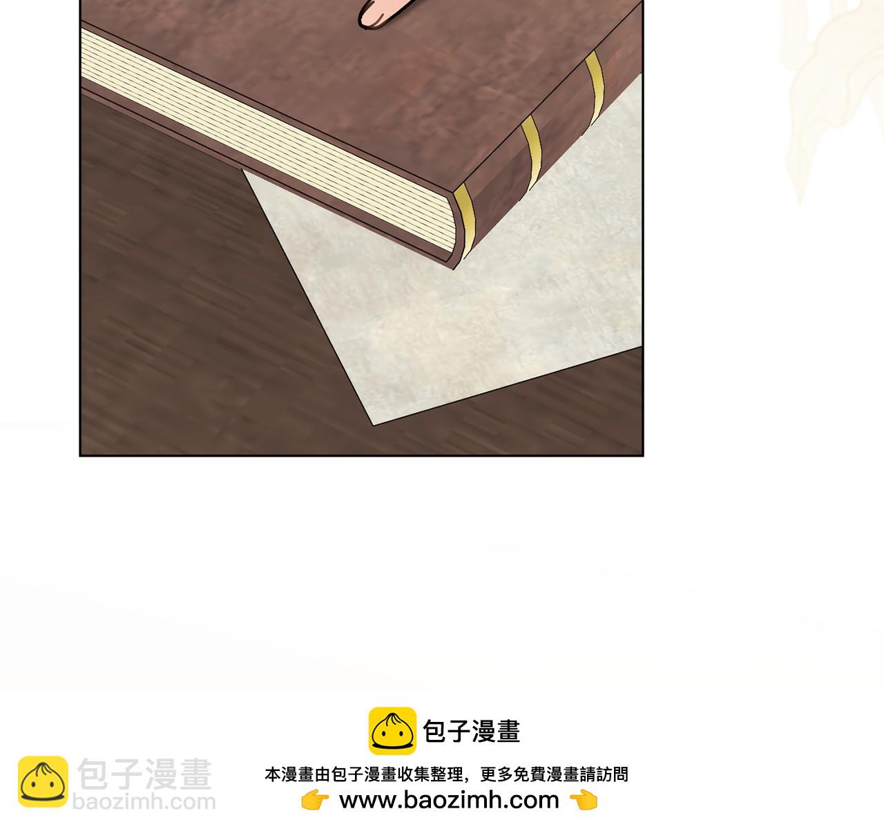 公爵大人，請別太靠近 - 第105話 證明自己的價值(3/4) - 6