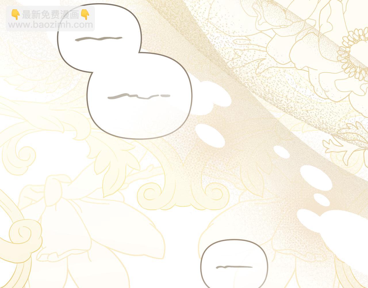 公爵大人，請別太靠近 - 第105話 證明自己的價值(4/4) - 1