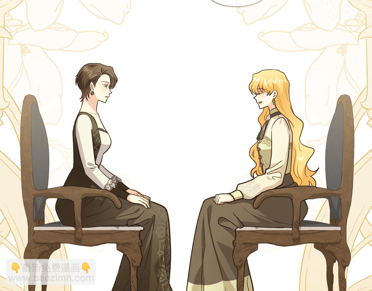 公爵大人，請別太靠近 - 第105話 證明自己的價值(4/4) - 2