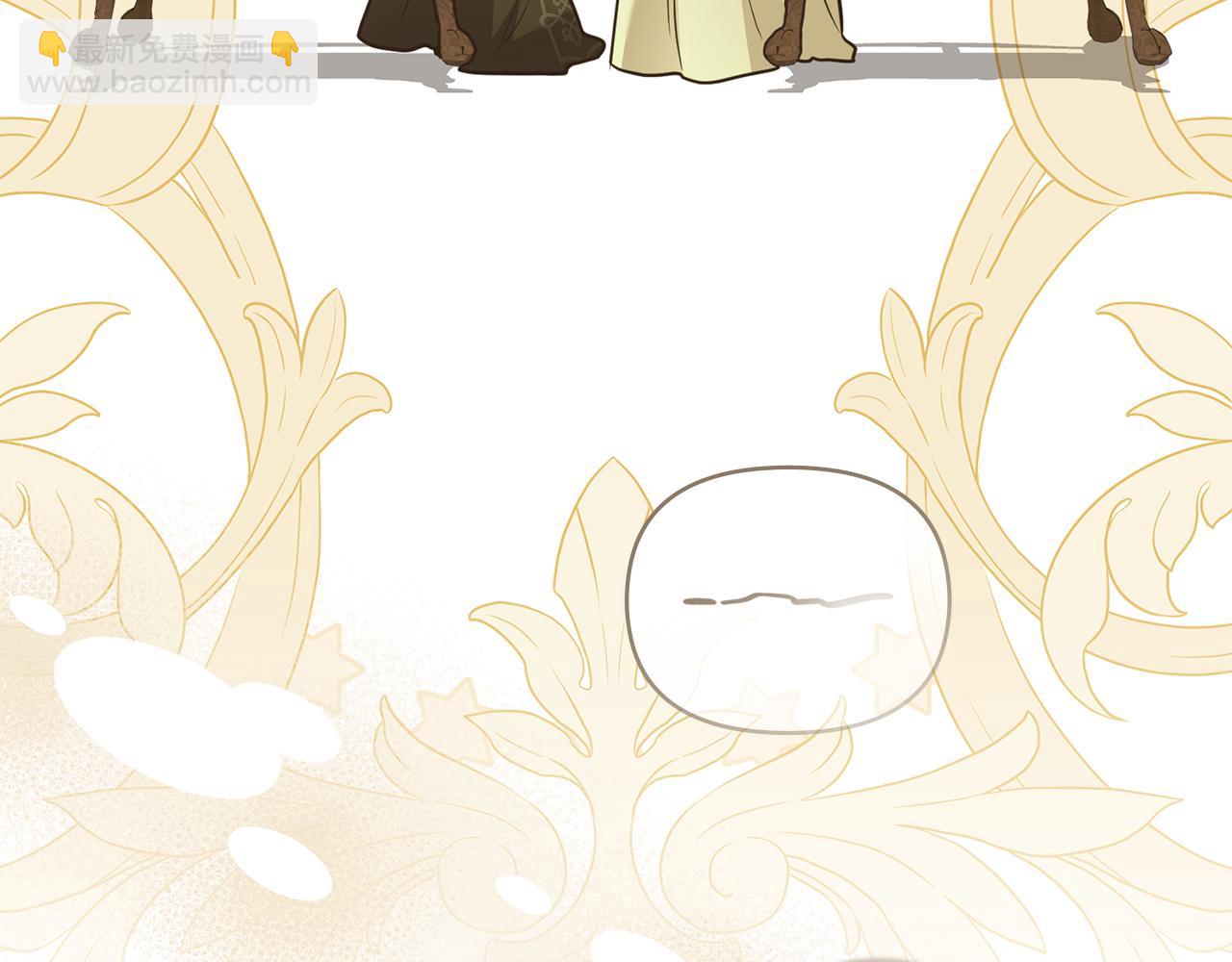 公爵大人，請別太靠近 - 第105話 證明自己的價值(4/4) - 3