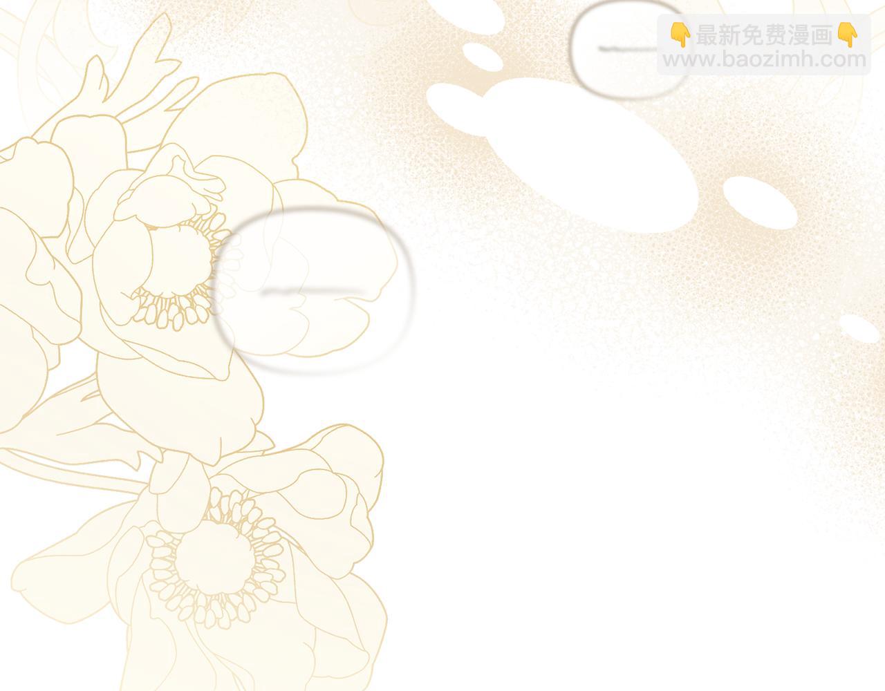 公爵大人，請別太靠近 - 第105話 證明自己的價值(4/4) - 4