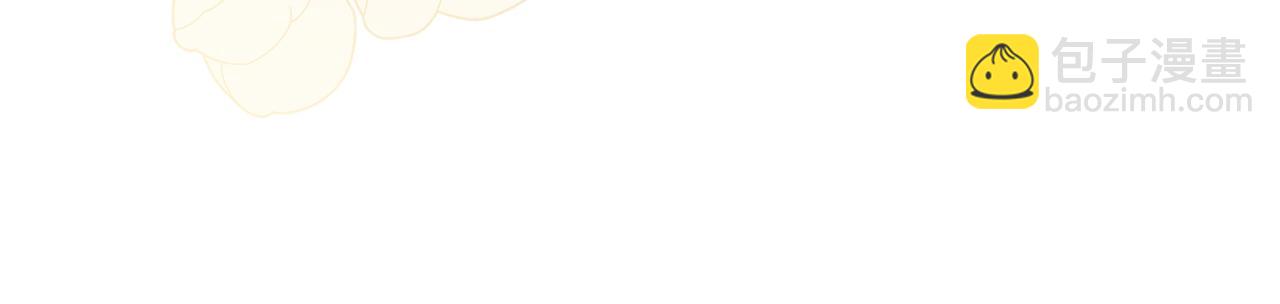 公爵大人，請別太靠近 - 第105話 證明自己的價值(4/4) - 5