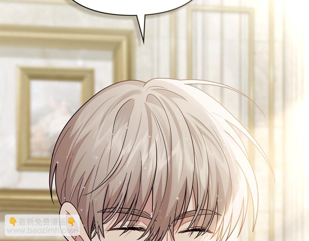 公爵大人，請別太靠近 - 第105話 證明自己的價值(4/4) - 7