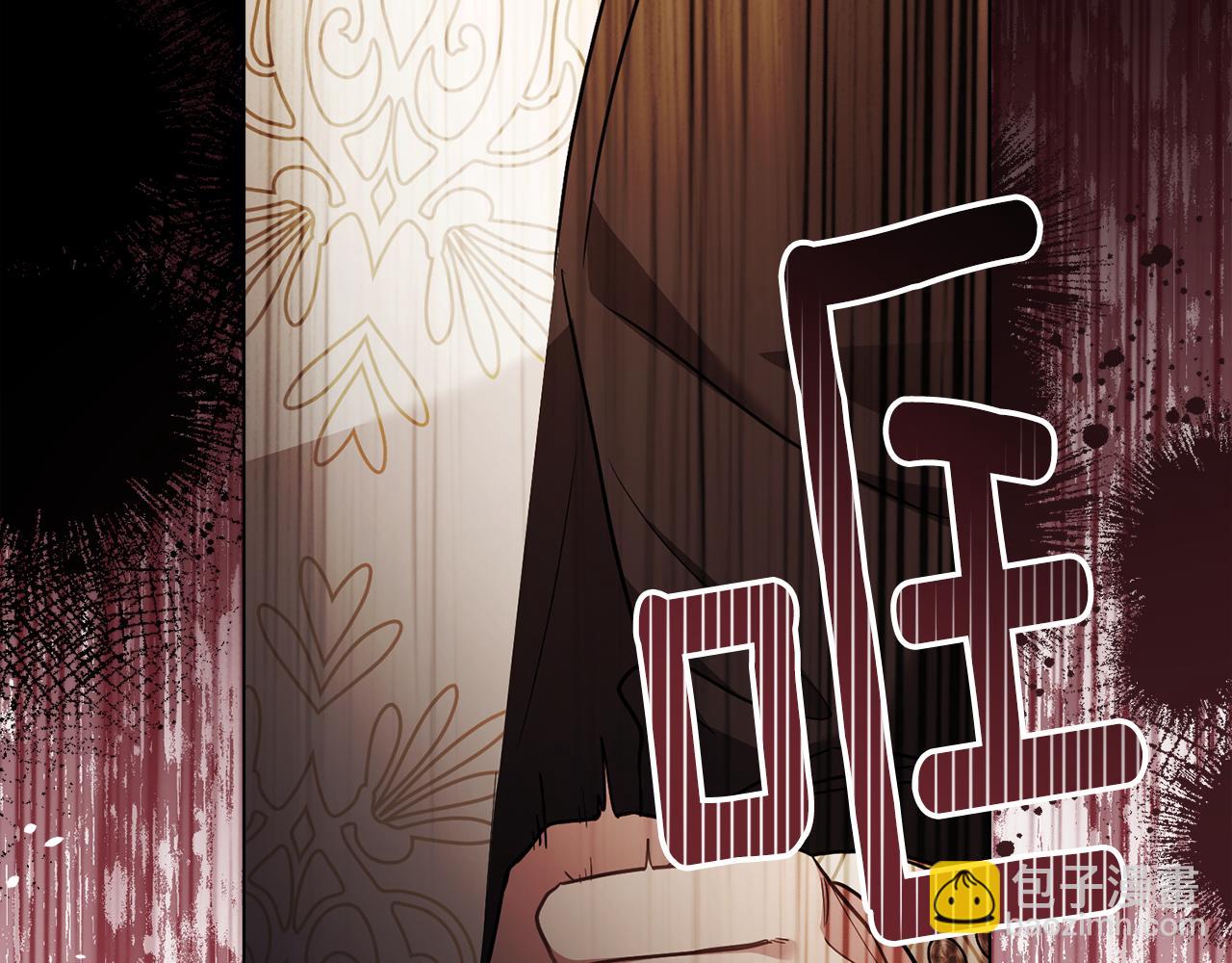 公爵大人，請別太靠近 - 第105話 證明自己的價值(1/4) - 1