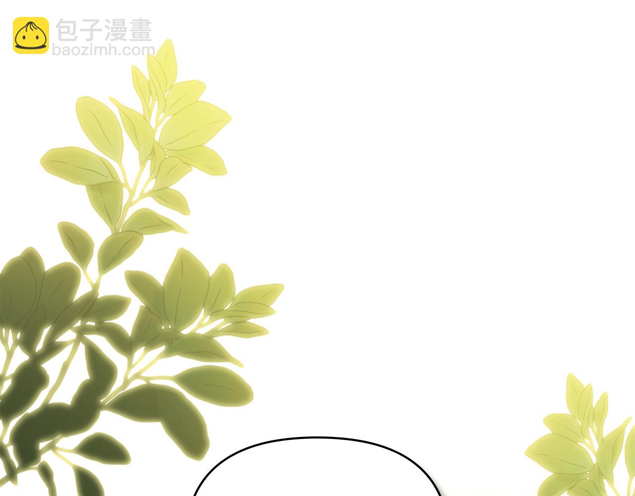 公爵大人，請別太靠近 - 第105話 證明自己的價值(4/4) - 5