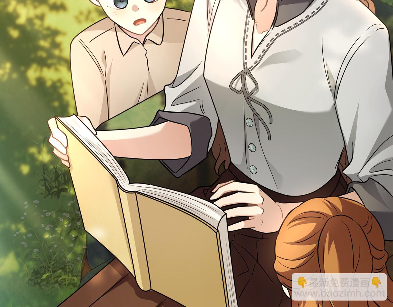 公爵大人，請別太靠近 - 第105話 證明自己的價值(4/4) - 7