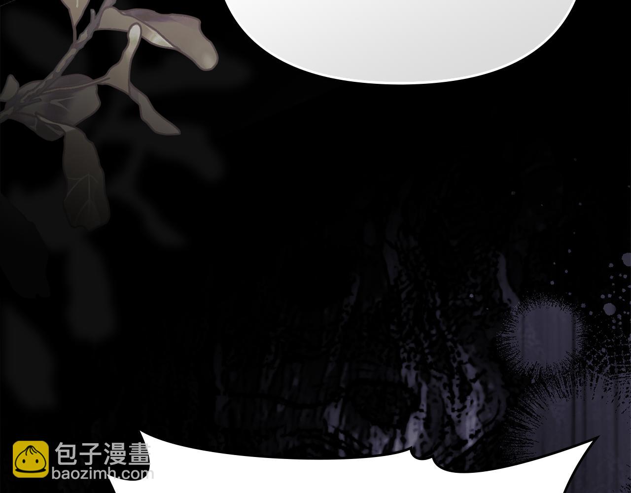 公爵大人，請別太靠近 - 第105話 證明自己的價值(1/4) - 5