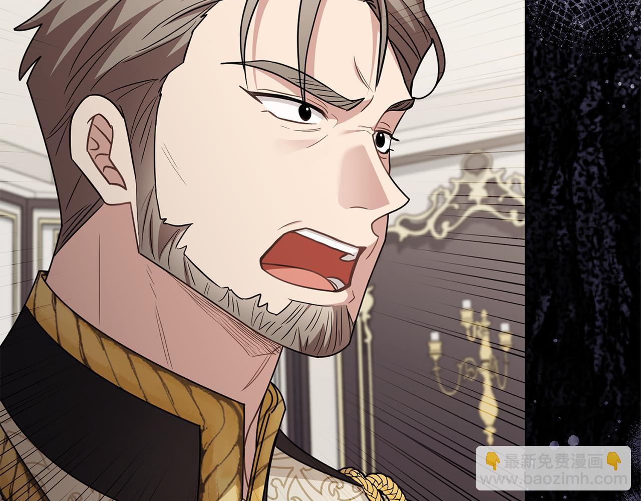 公爵大人，請別太靠近 - 第105話 證明自己的價值(1/4) - 7