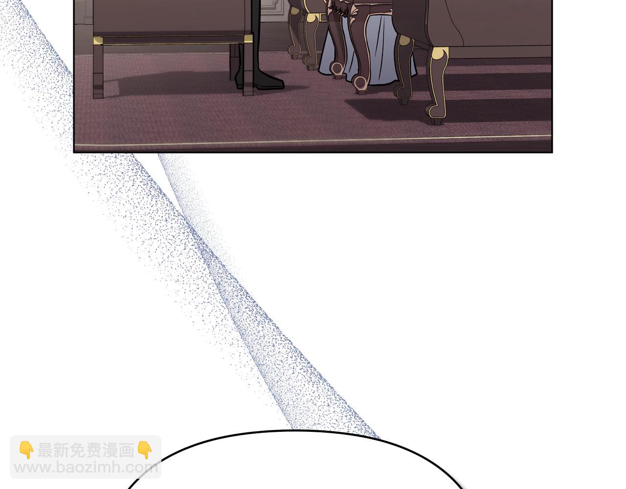 公爵大人，請別太靠近 - 第105話 證明自己的價值(1/4) - 1