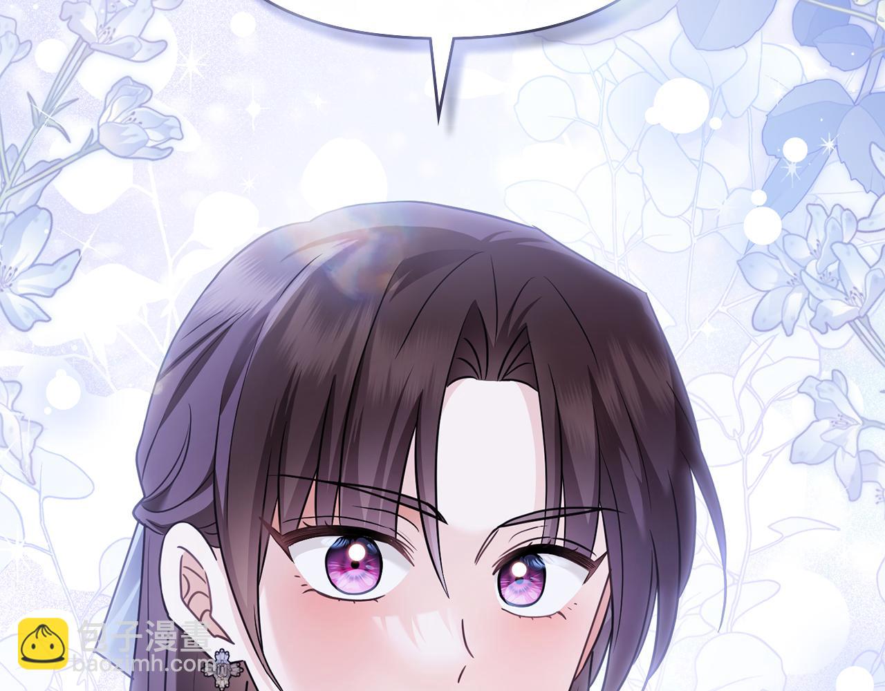 公爵大人，請別太靠近 - 第105話 證明自己的價值(1/4) - 7