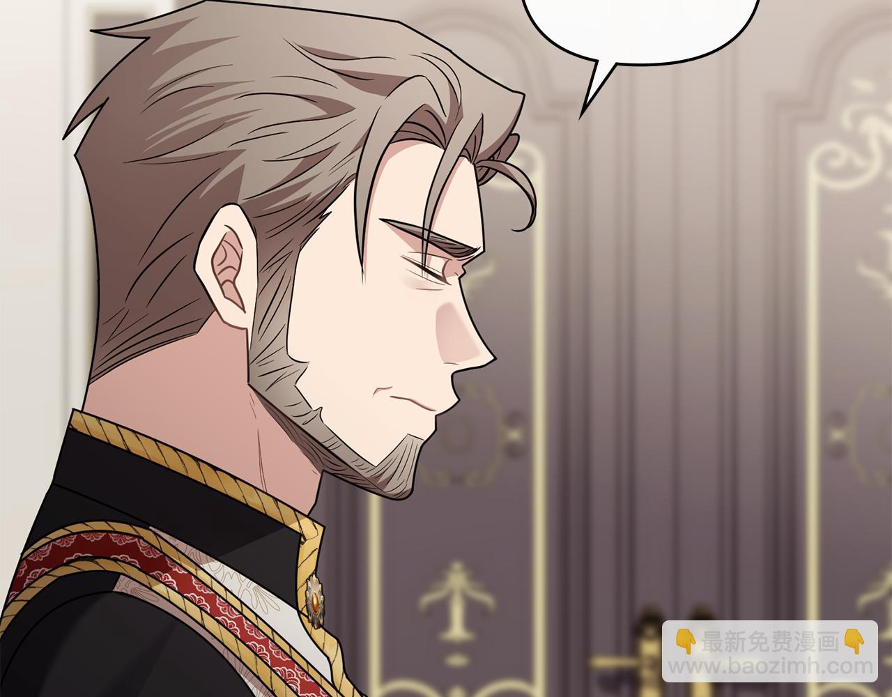 公爵大人，請別太靠近 - 第105話 證明自己的價值(2/4) - 2