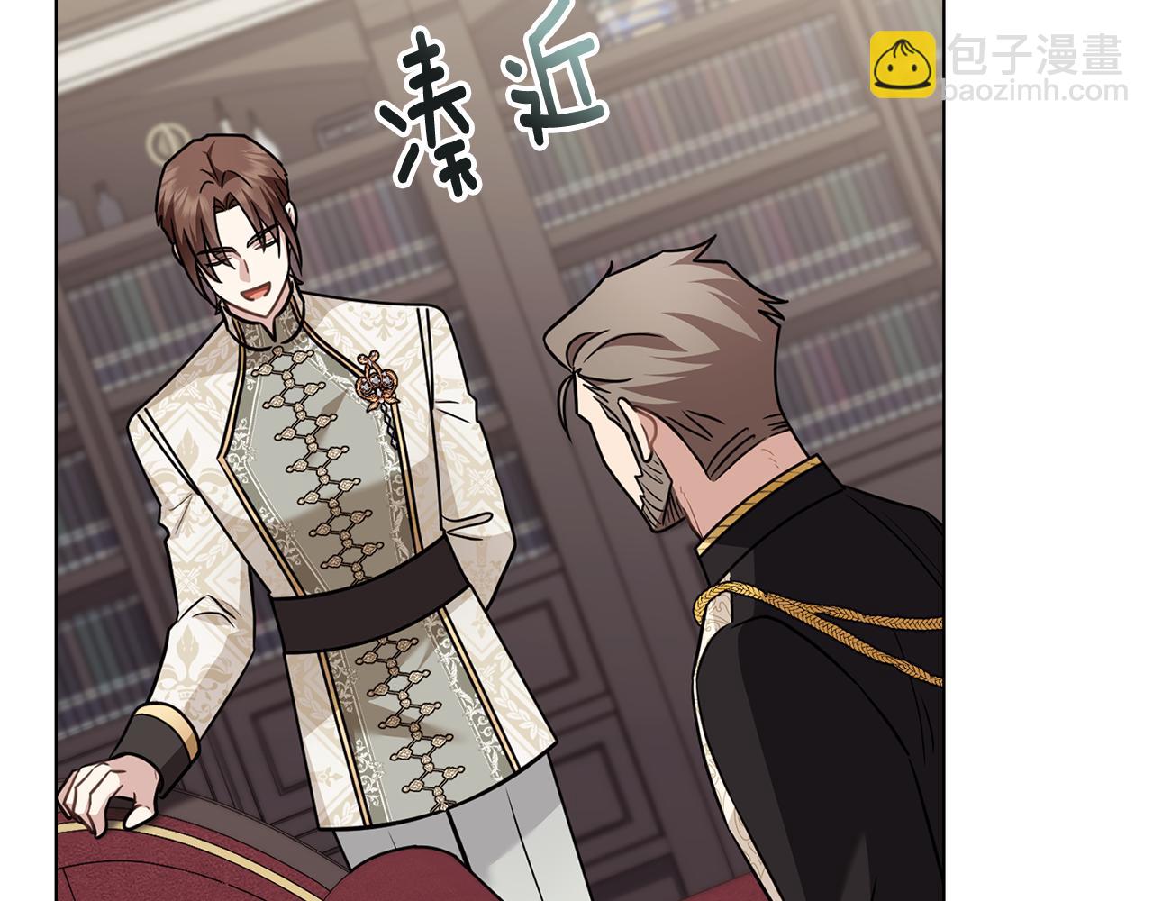 公爵大人，請別太靠近 - 第105話 證明自己的價值(2/4) - 6