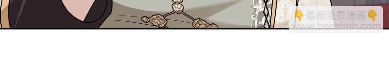 公爵大人，請別太靠近 - 第105話 證明自己的價值(2/4) - 5