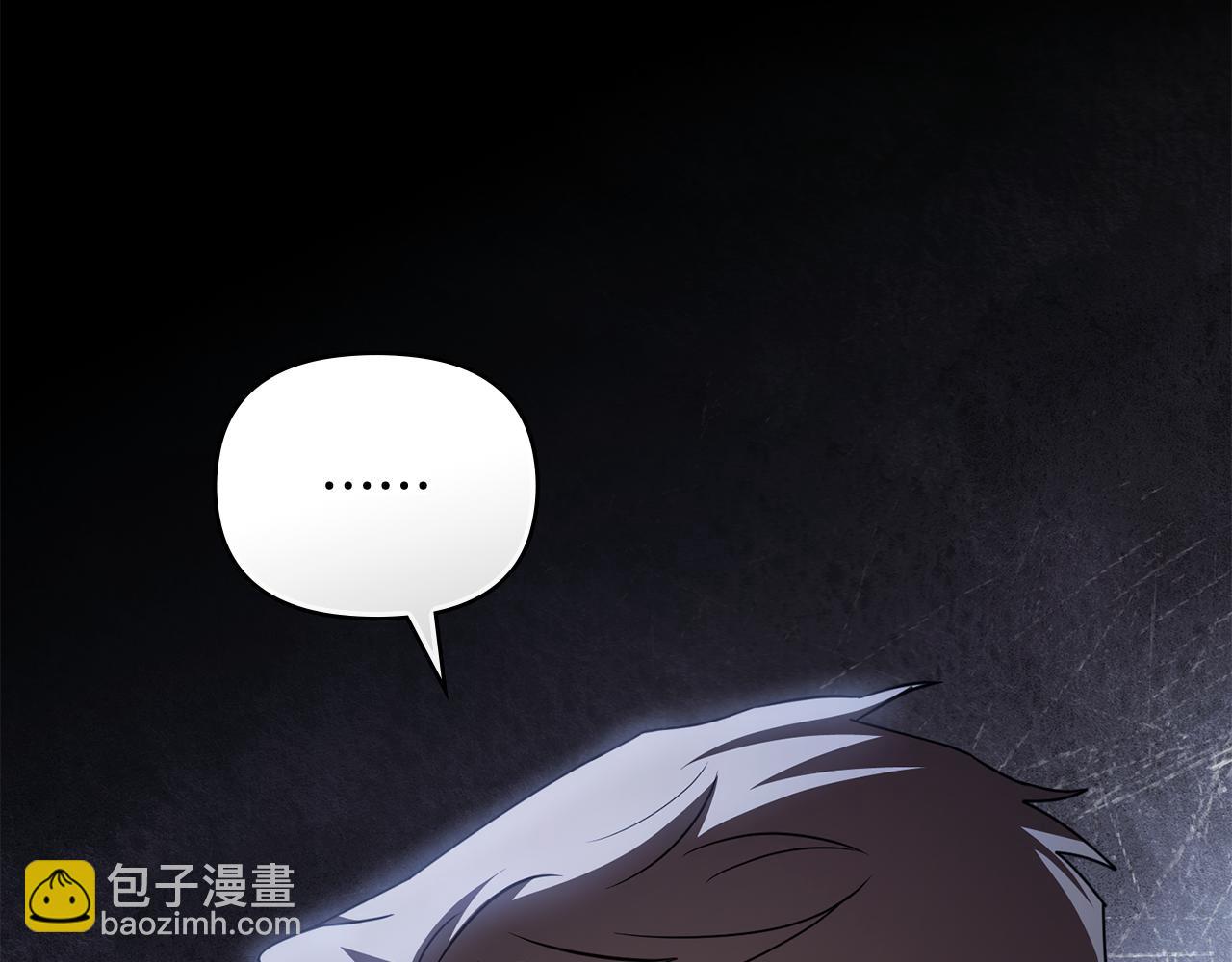 公爵大人，請別太靠近 - 第105話 證明自己的價值(2/4) - 1